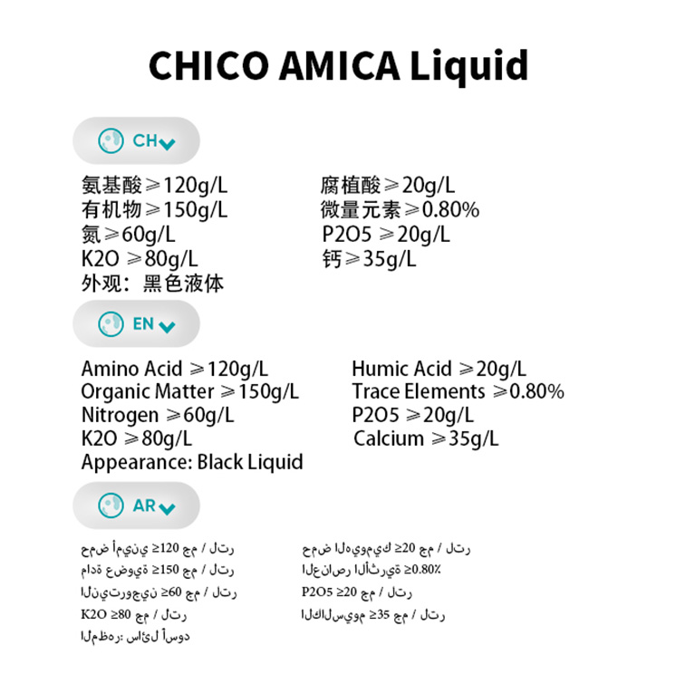 amino acid organic liquid fertilizer
