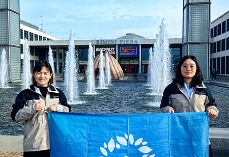 مکفروٹ ایٹیلی اور اِریٹک ٹیلائیل اور اکرٹک ہلند2024